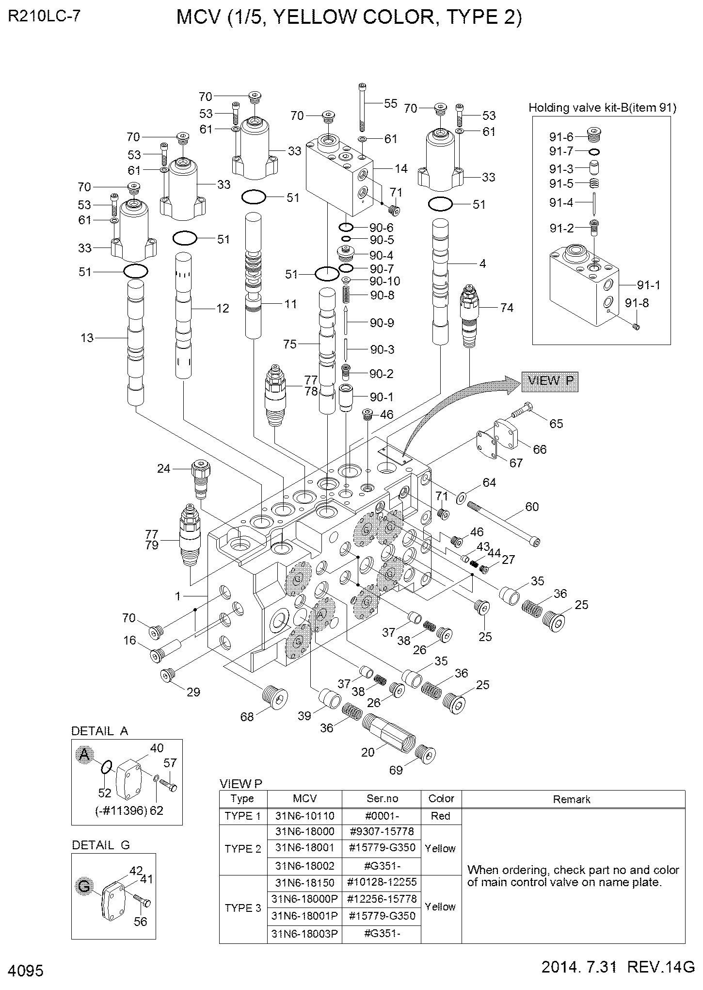 GASKET 1 31N8-18990