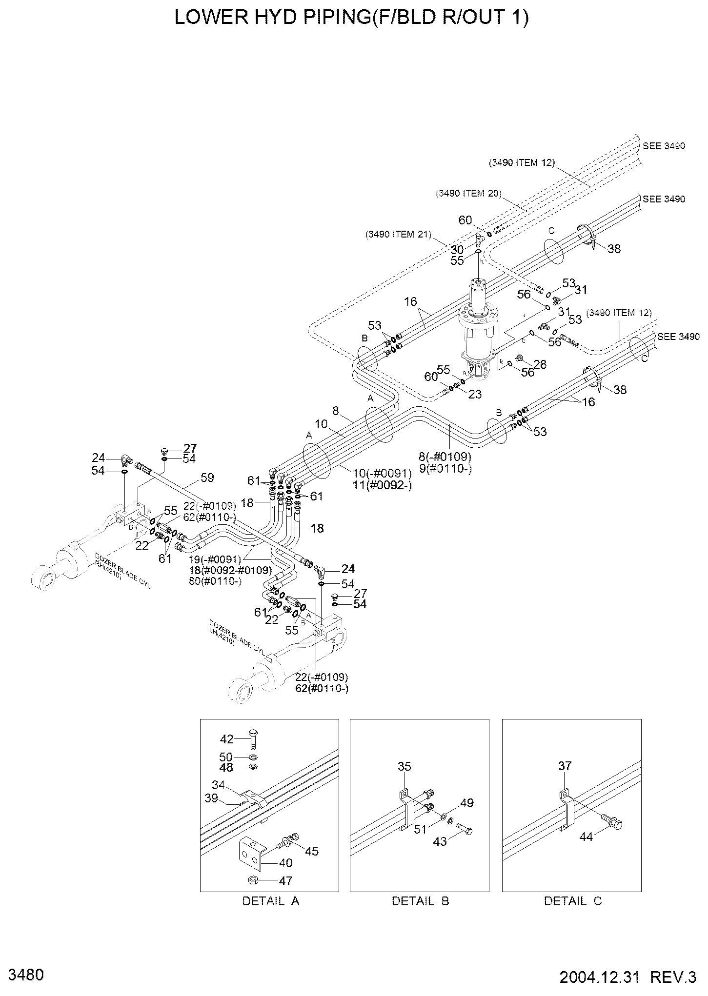 РВД HYUNDAI P933-067013