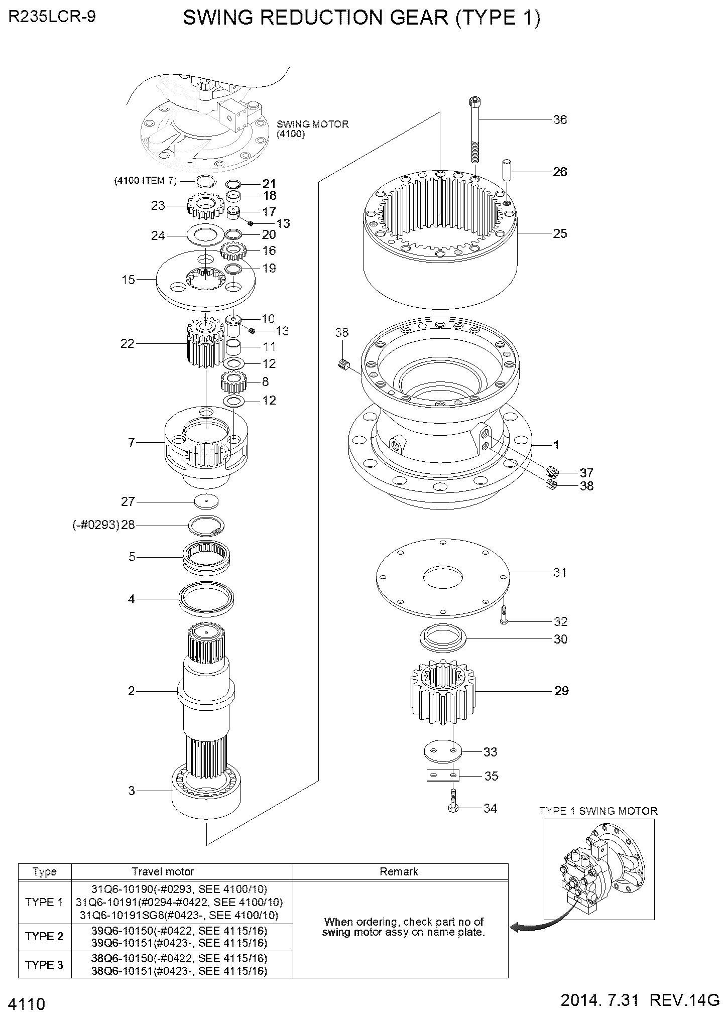 GEAR-PINION XKAQ-00769