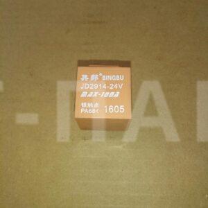 Реле 24l1 05100 