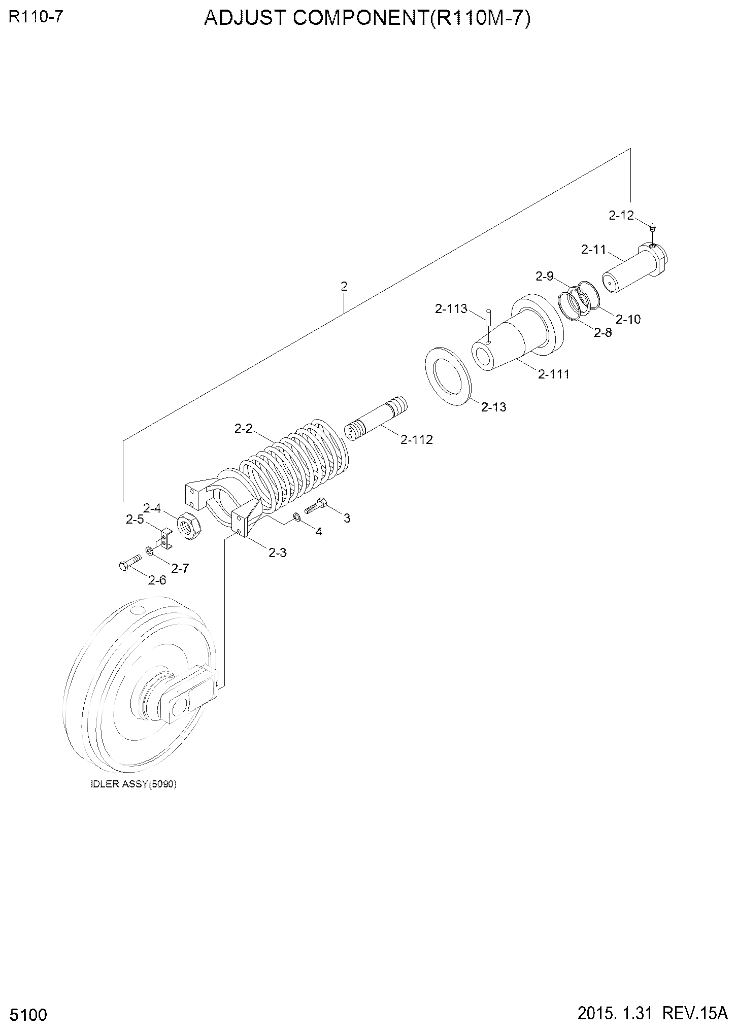 ADJUST COMPONENT 81N5-15012BG